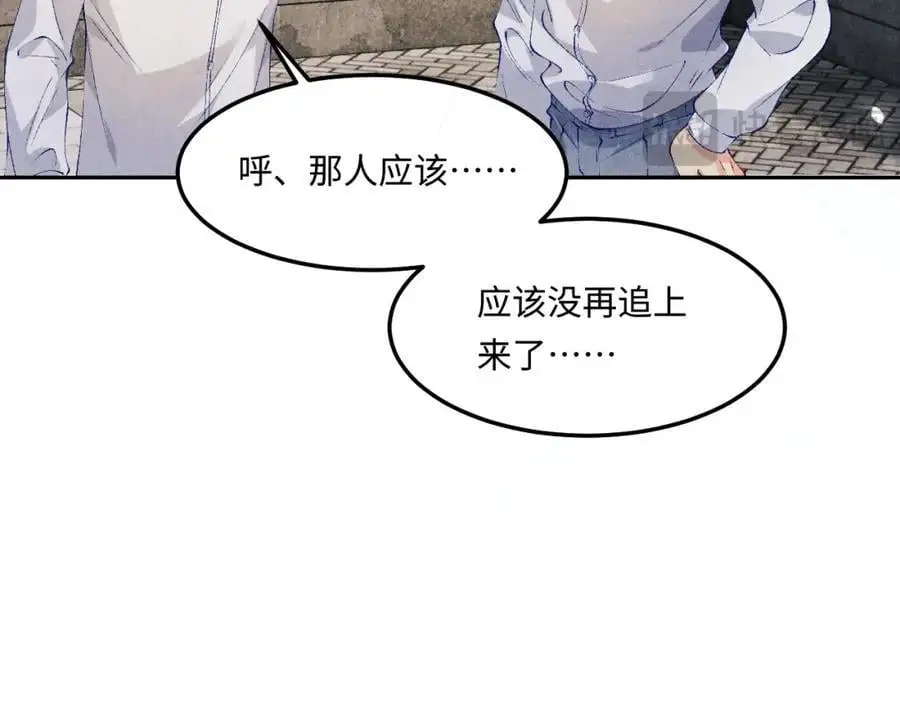 第193话 偷偷探望 第59页