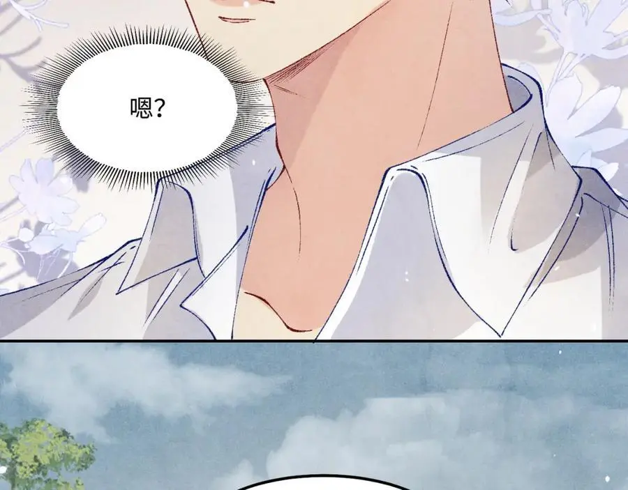 第193话 偷偷探望 第70页