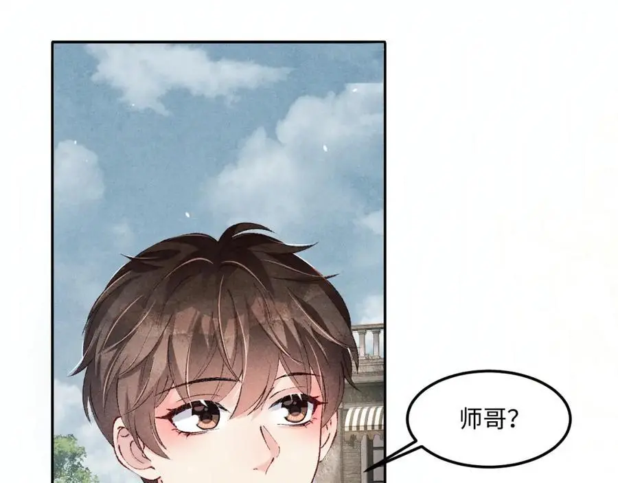 第193话 偷偷探望 第76页