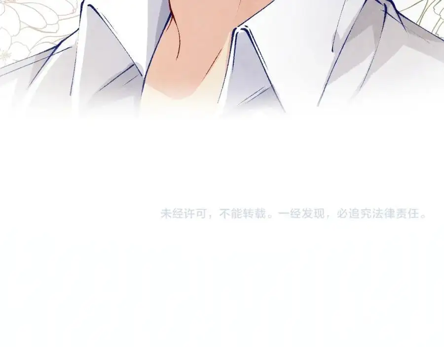 第193话 偷偷探望 第87页