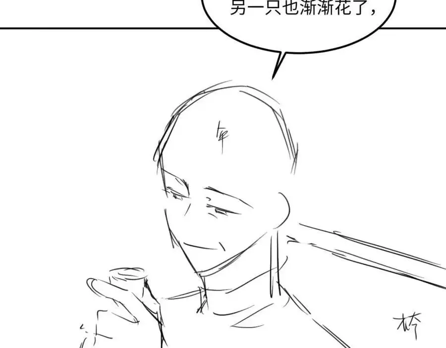 第193话 偷偷探望 第91页