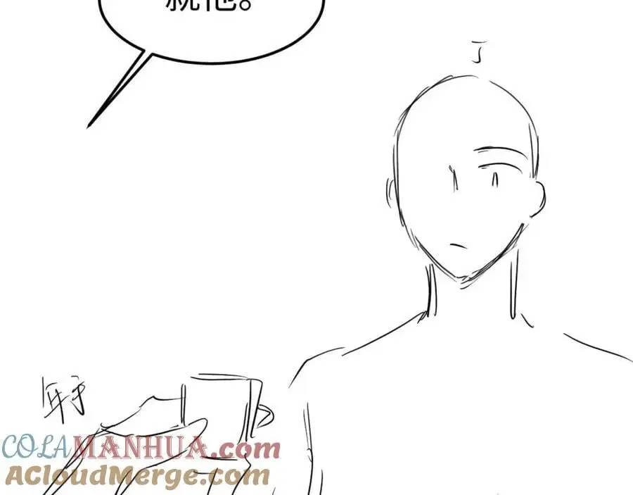 第193话 偷偷探望 第93页
