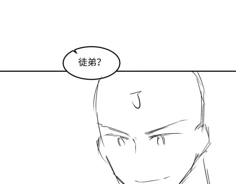 第193话 偷偷探望 第95页