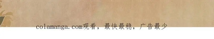 第193话 偷偷探望 第100页