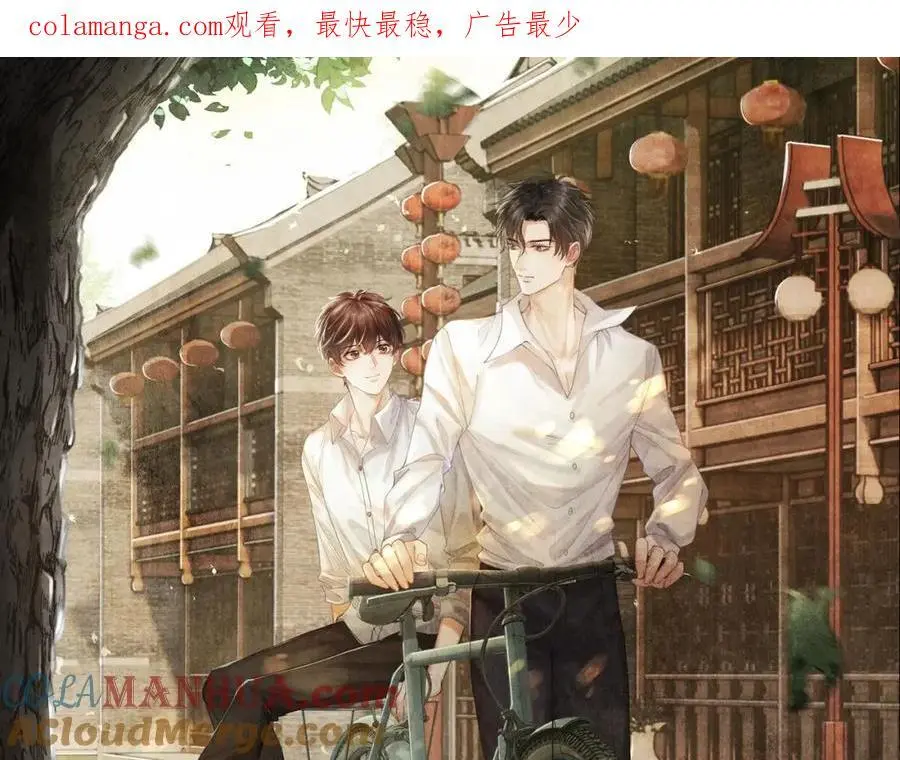 第194话 认股大会 第1页