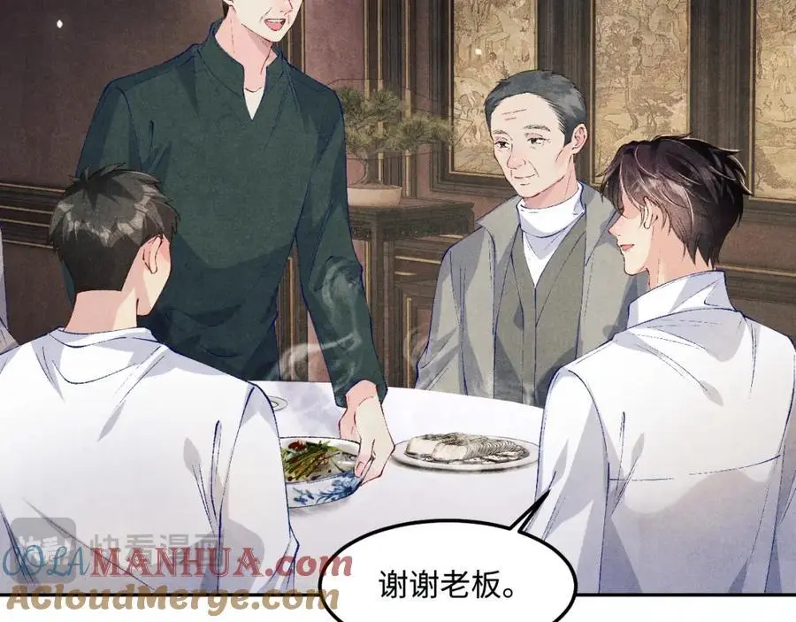 第194话 认股大会 第29页
