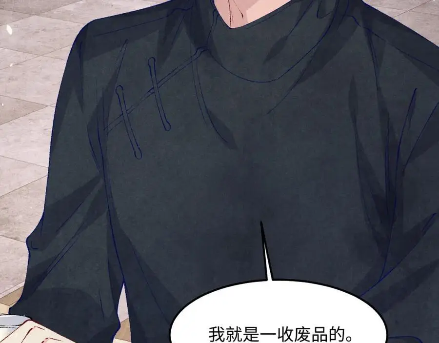 第194话 认股大会 第48页