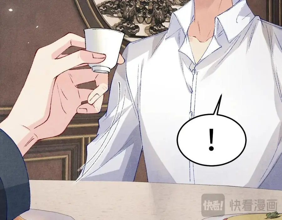 第194话 认股大会 第60页