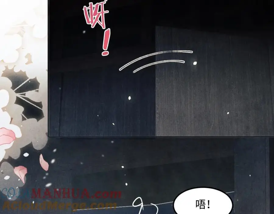 第194话 认股大会 第77页