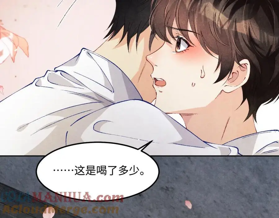 第194话 认股大会 第81页
