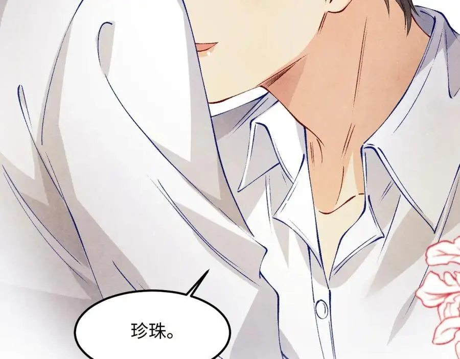 第194话 认股大会 第102页