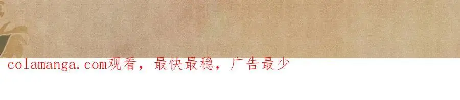 第194话 认股大会 第115页