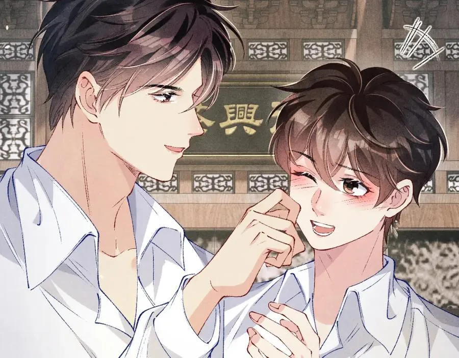 第195话 白玉古玩城 第14页