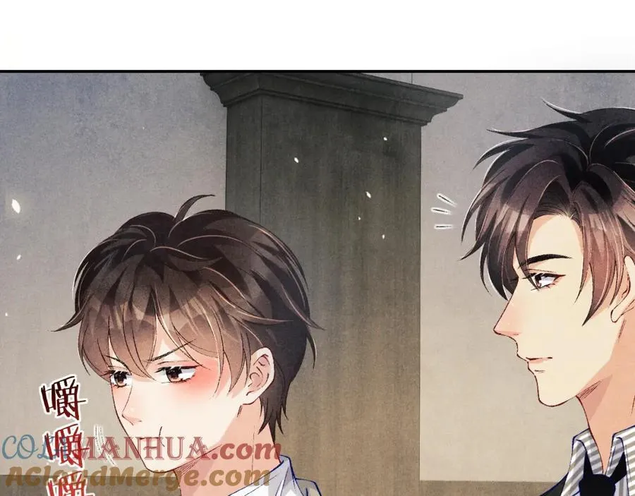 第195话 白玉古玩城 第61页