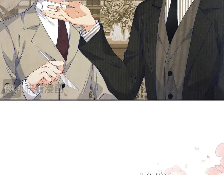 第195话 白玉古玩城 第69页