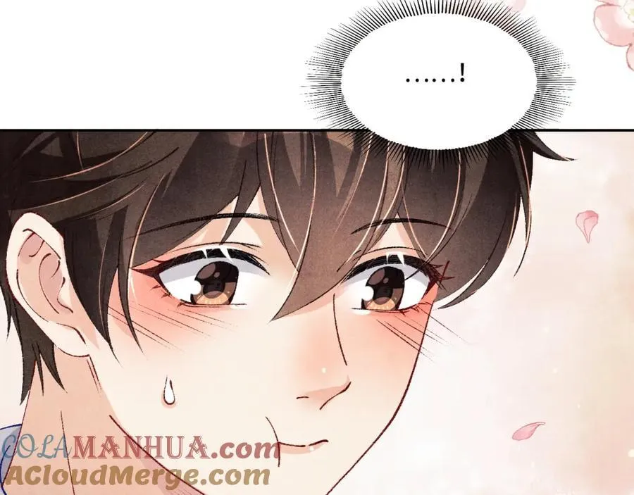 第195话 白玉古玩城 第70页