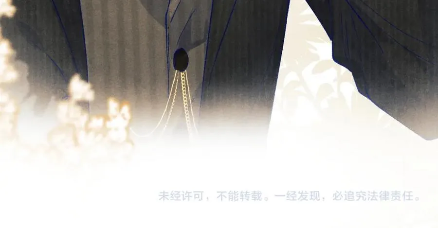 第195话 白玉古玩城 第84页
