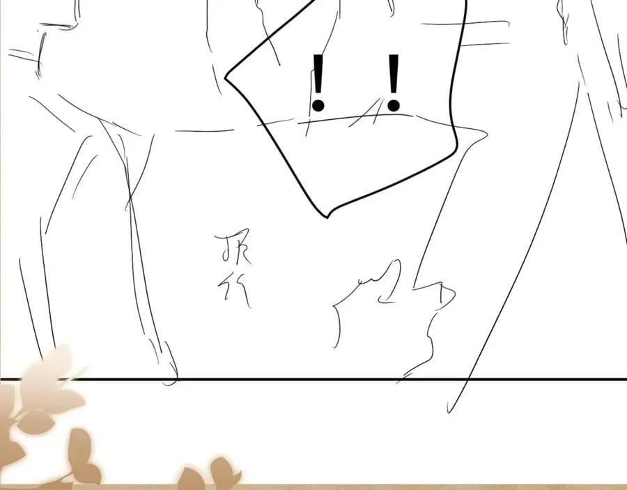 第195话 白玉古玩城 第90页