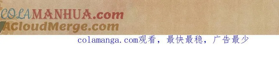 第195话 白玉古玩城 第94页