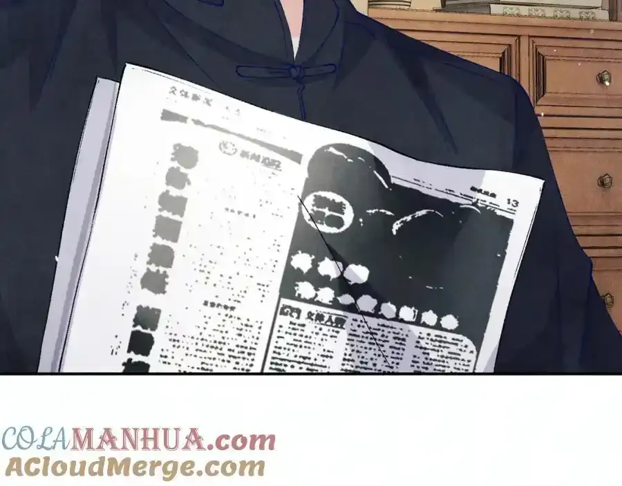 第196话 古玩城的老板姓丁 第16页