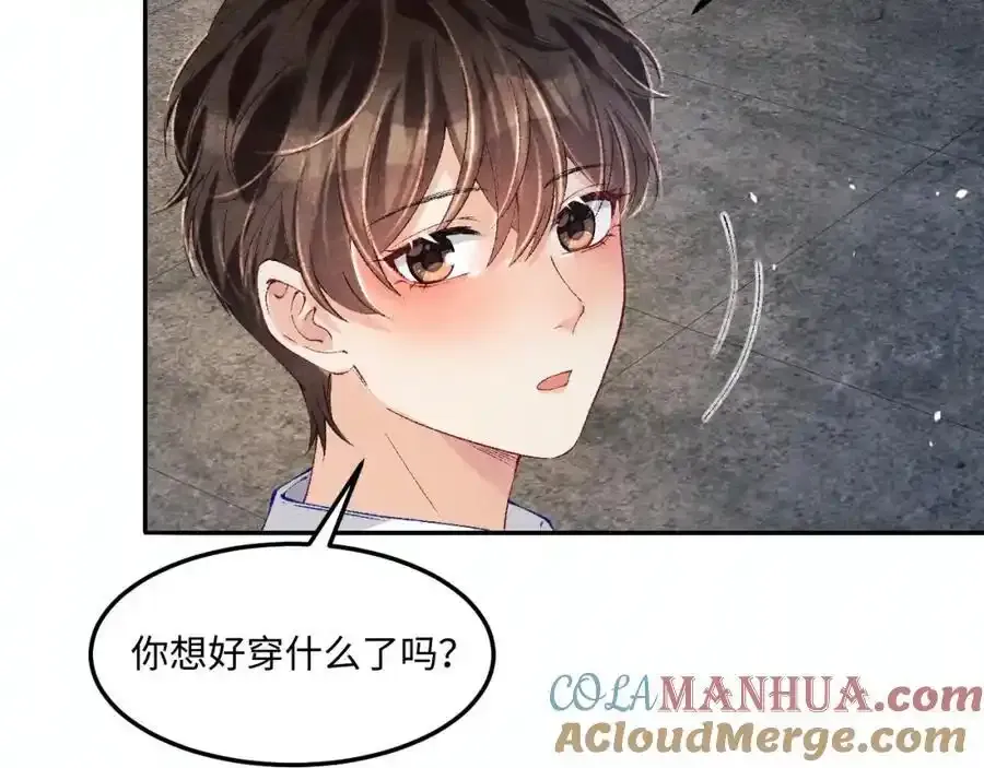 第196话 古玩城的老板姓丁 第43页