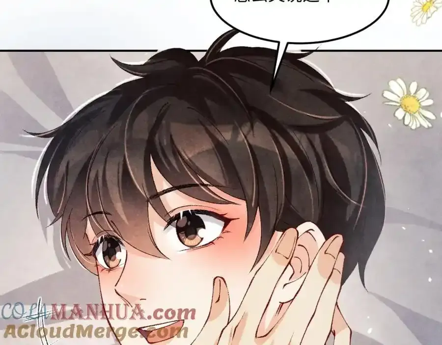 第196话 古玩城的老板姓丁 第61页