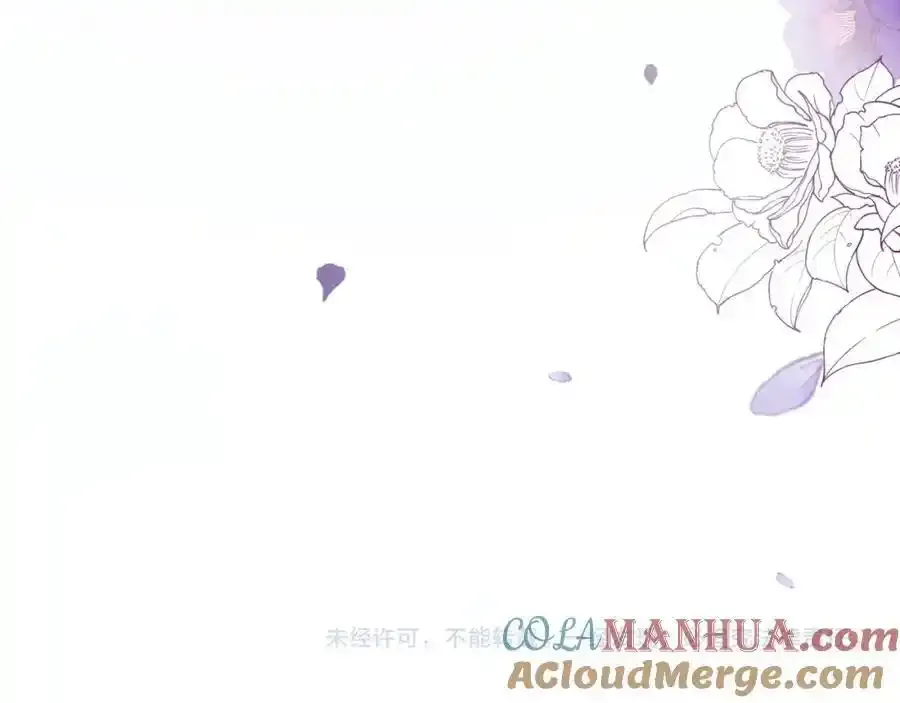 第196话 古玩城的老板姓丁 第73页