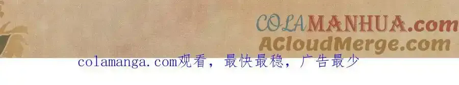第196话 古玩城的老板姓丁 第85页