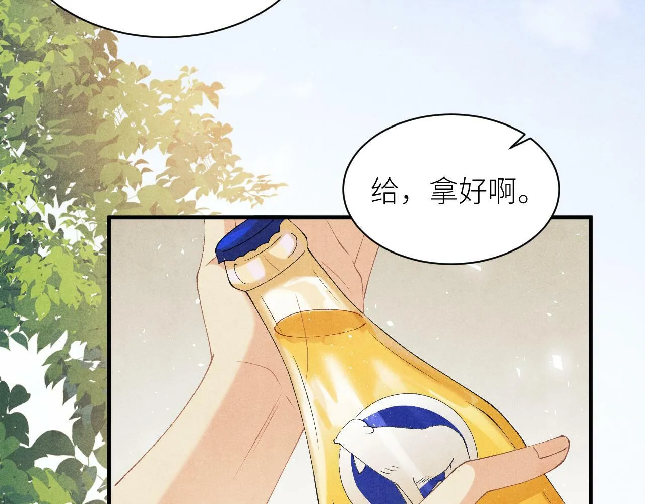 第27话 定情…信物？ 第15页