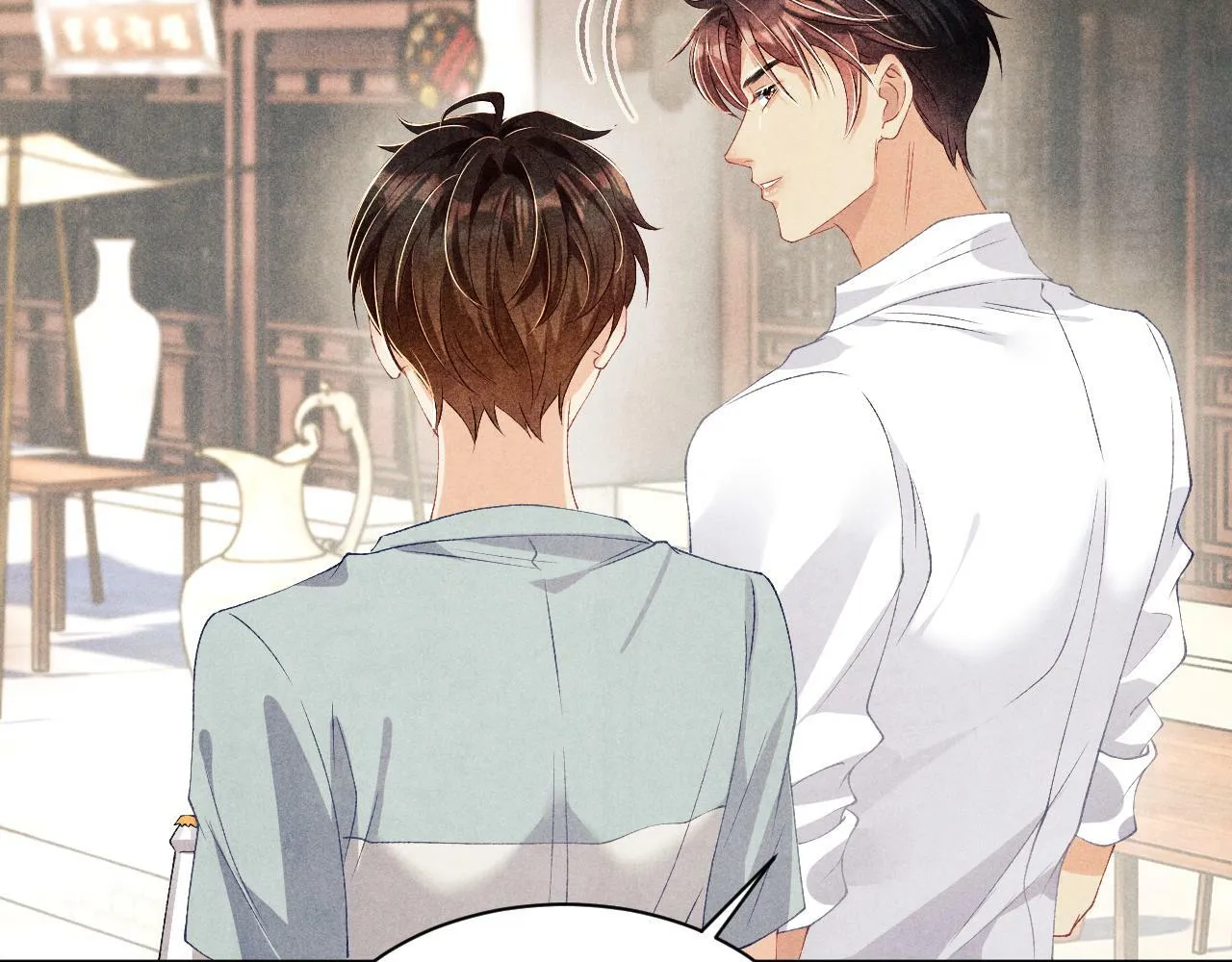 第27话 定情…信物？ 第27页