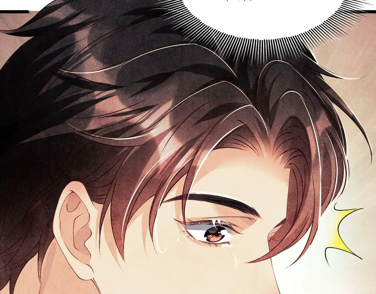 第27话 定情…信物？ 第55页