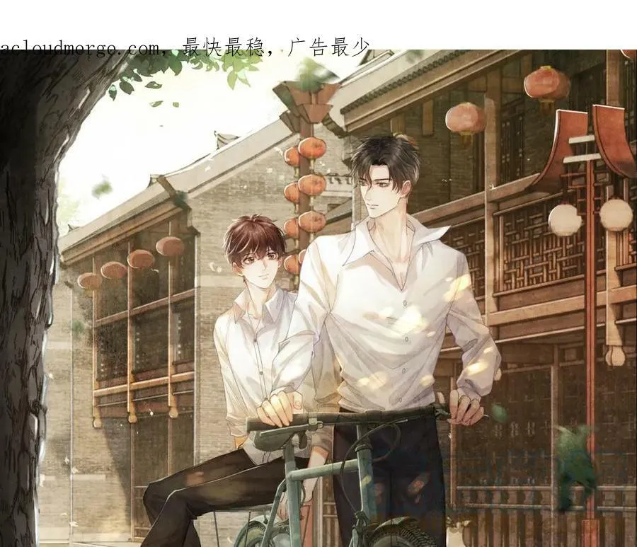 第139话 珠都要了我的命了 第1页