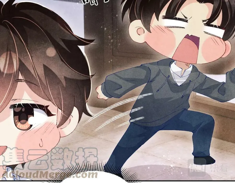 第139话 珠都要了我的命了 第10页