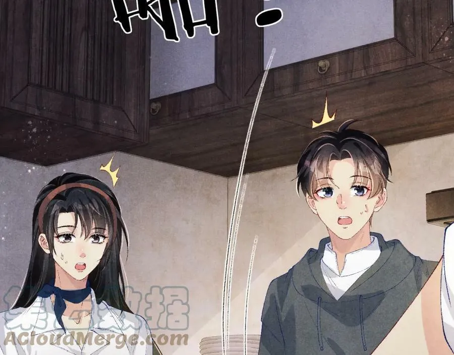 第139话 珠都要了我的命了 第16页