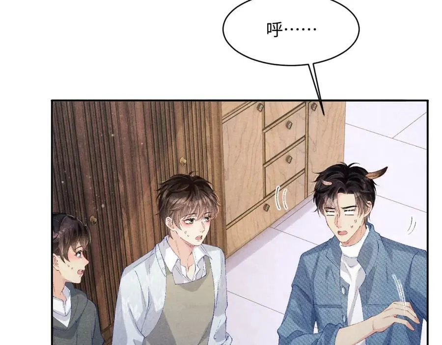 第139话 珠都要了我的命了 第18页
