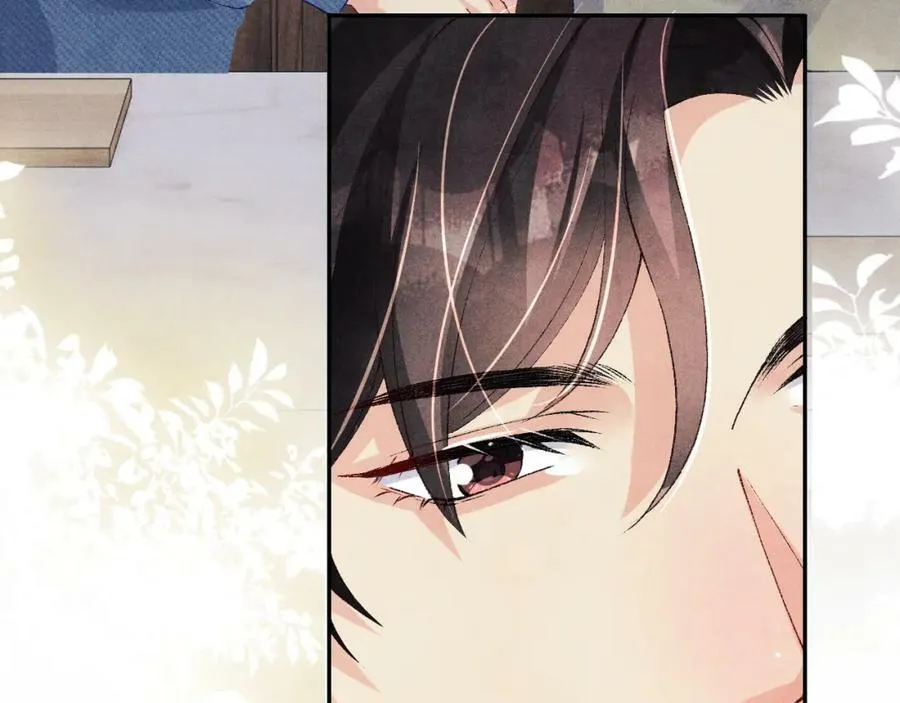 第139话 珠都要了我的命了 第27页