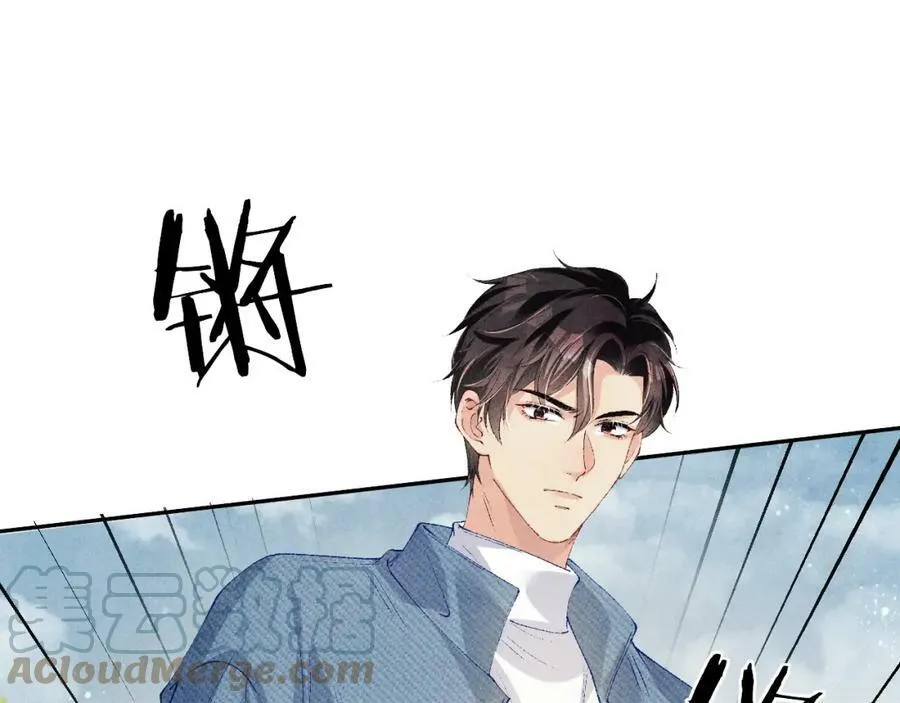 第139话 珠都要了我的命了 第37页