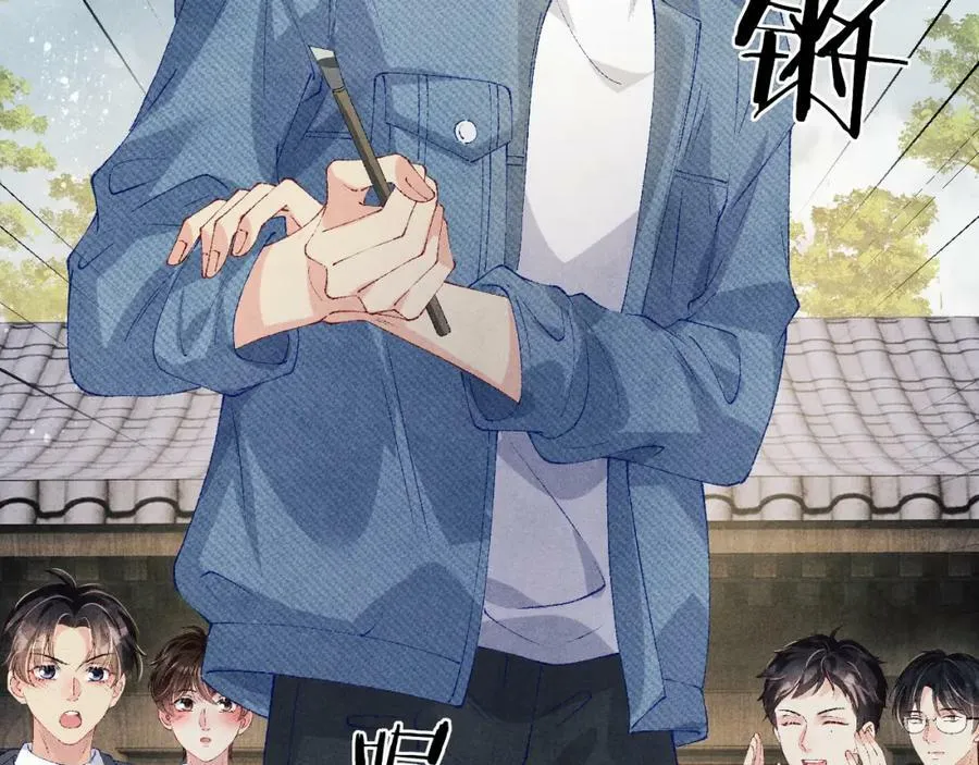 第139话 珠都要了我的命了 第38页