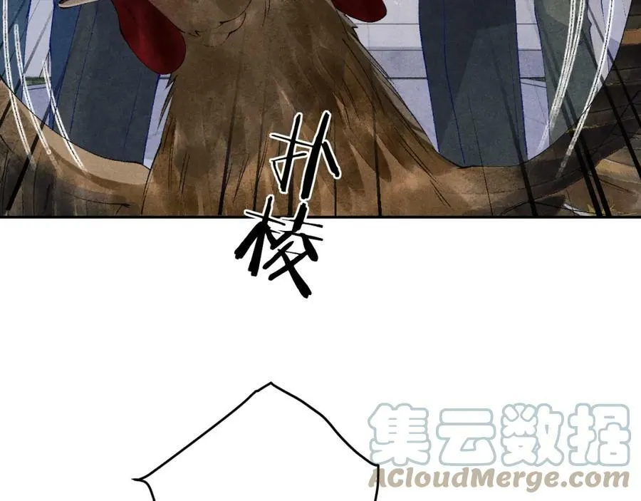 第139话 珠都要了我的命了 第40页