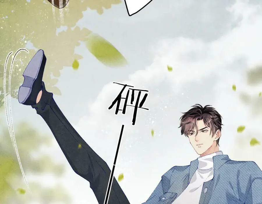 第139话 珠都要了我的命了 第47页