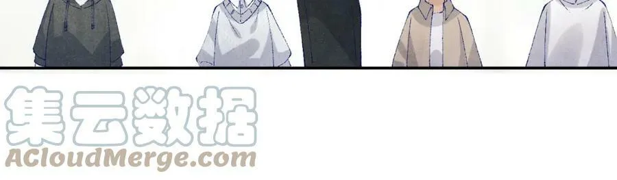 第139话 珠都要了我的命了 第49页