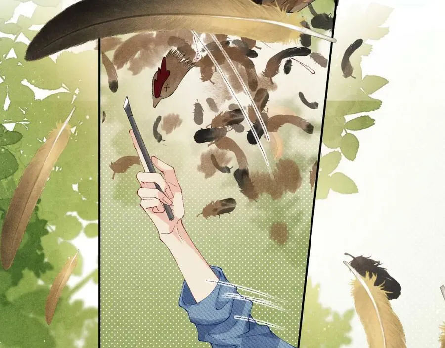 第139话 珠都要了我的命了 第51页