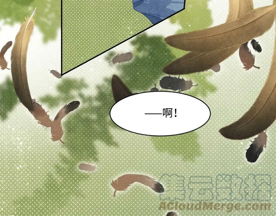 第139话 珠都要了我的命了 第52页