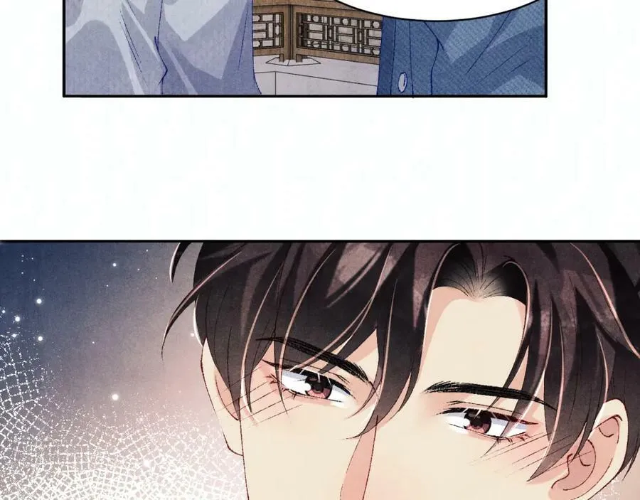 第139话 珠都要了我的命了 第68页