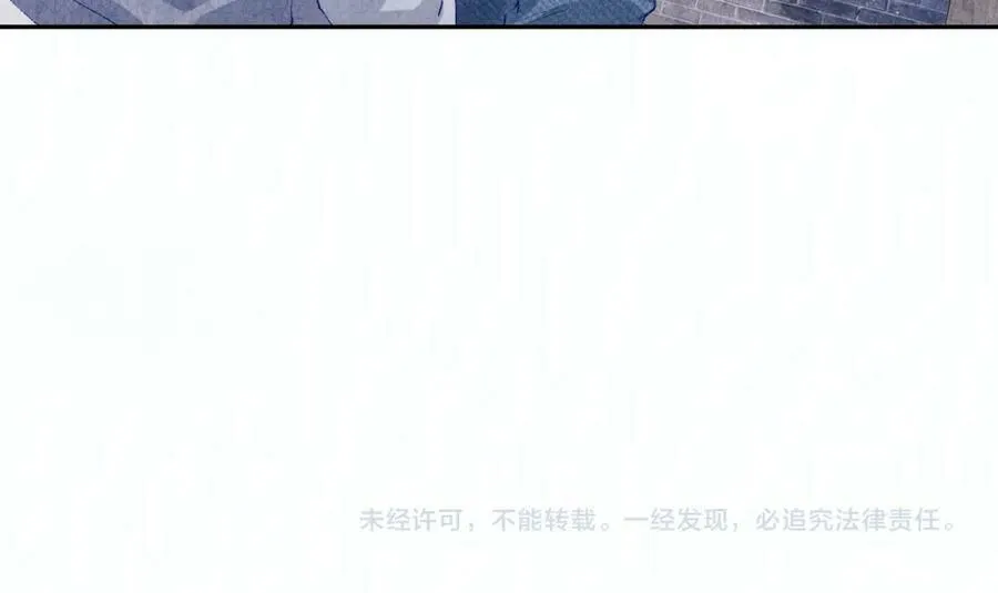 第139话 珠都要了我的命了 第81页