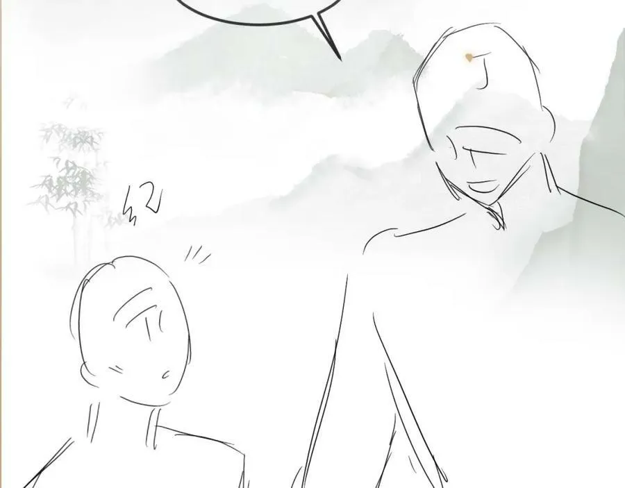 第139话 珠都要了我的命了 第83页
