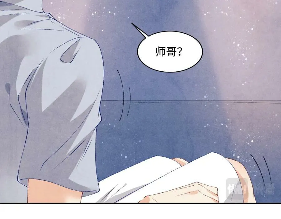 第60话 珍珠请师哥帮忙请假 第12页