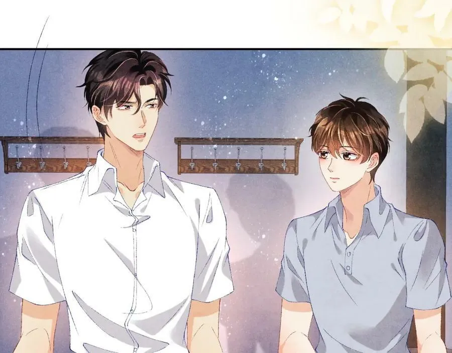 第60话 珍珠请师哥帮忙请假 第18页