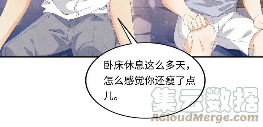 第60话 珍珠请师哥帮忙请假 第19页