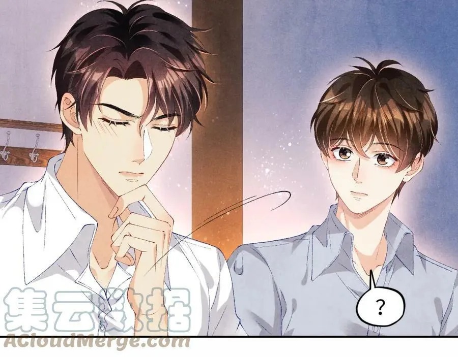 第60话 珍珠请师哥帮忙请假 第25页